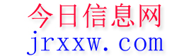 四平今日信息网